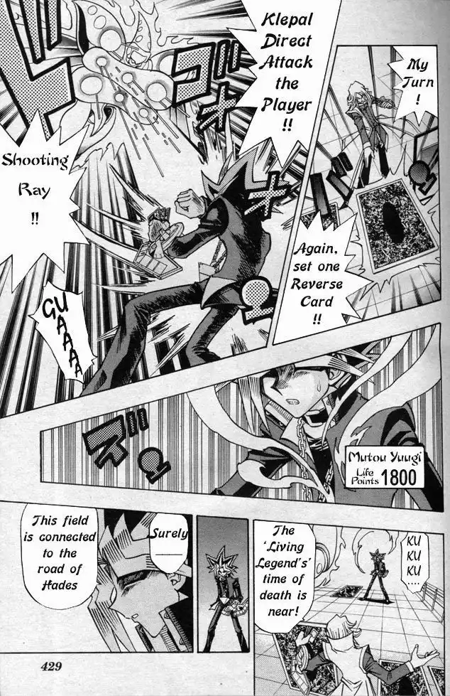 Yu-gi-oh! R Chapter 44.1 23